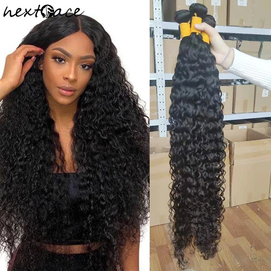 NextFace Brazilian Hair Bundles Water Wave Human Hair Bundles Natural Color Water Wave Curly Hair Bundles Thick Hair Weaves