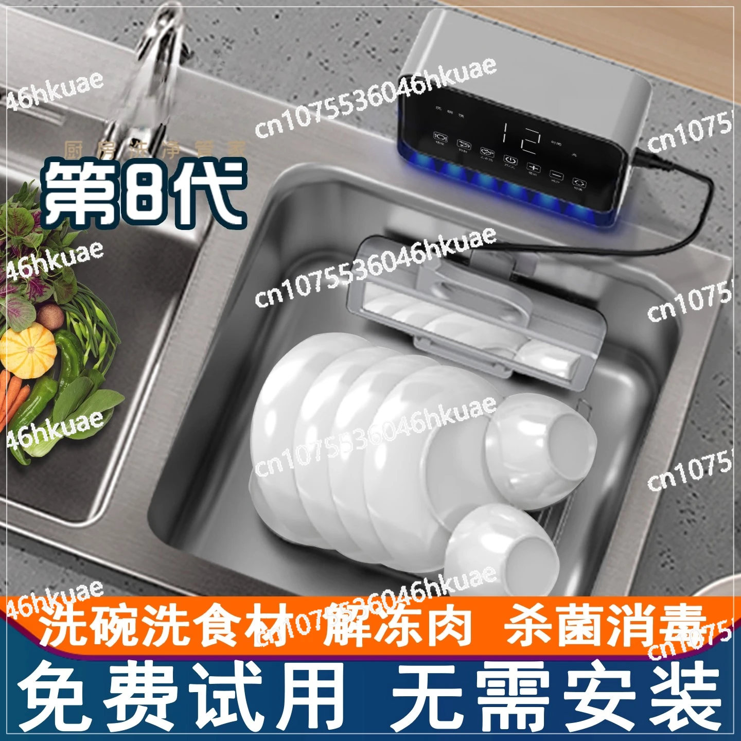 

Ultrasonic Dishwasher Household Small Automatic Tabletop Installation Free Sink Integrated Integrated Cleaning Machine