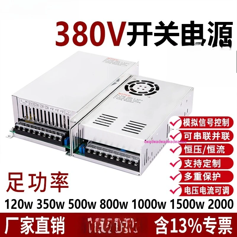 Switching Power Sup…