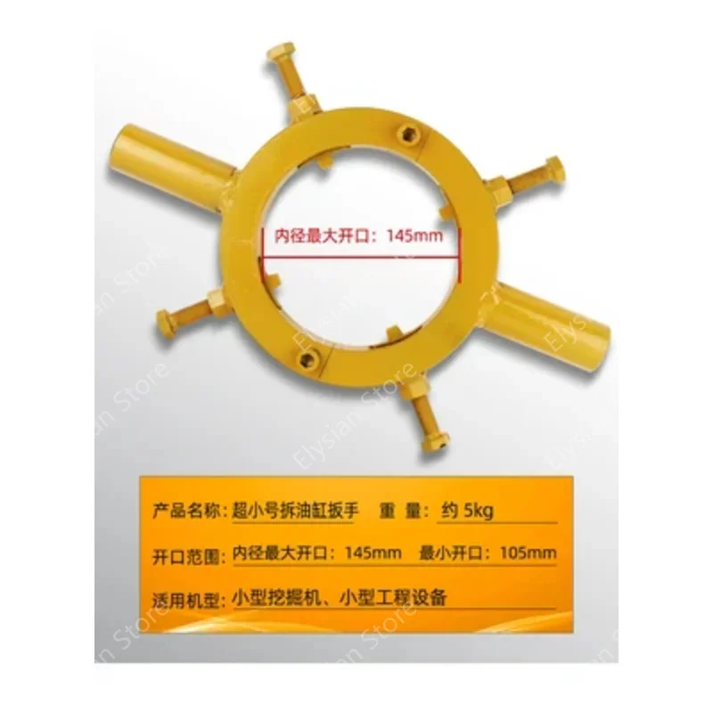 Excavator Maintenance Oil SealDisassembly Hydraulic Two-Claw Special Cylinder Sleeve Piston Wrench