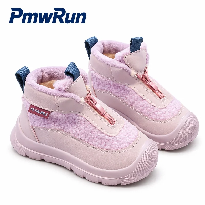 Winter Snow Boots For Girls Trend Fashion Faux Fur Children's Padded Cotton Shoes Anti-slippery Thick Warm Plush Footwear