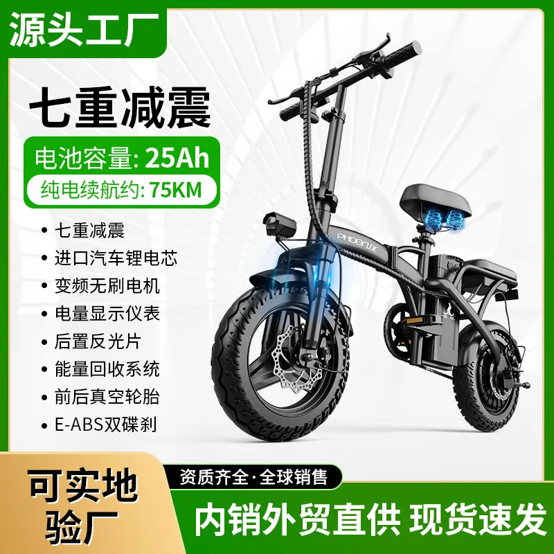 High Carbon Steel Folding-Type 48V Lithium Battery Walking Electric Bicycle Электрический велосипед image 7