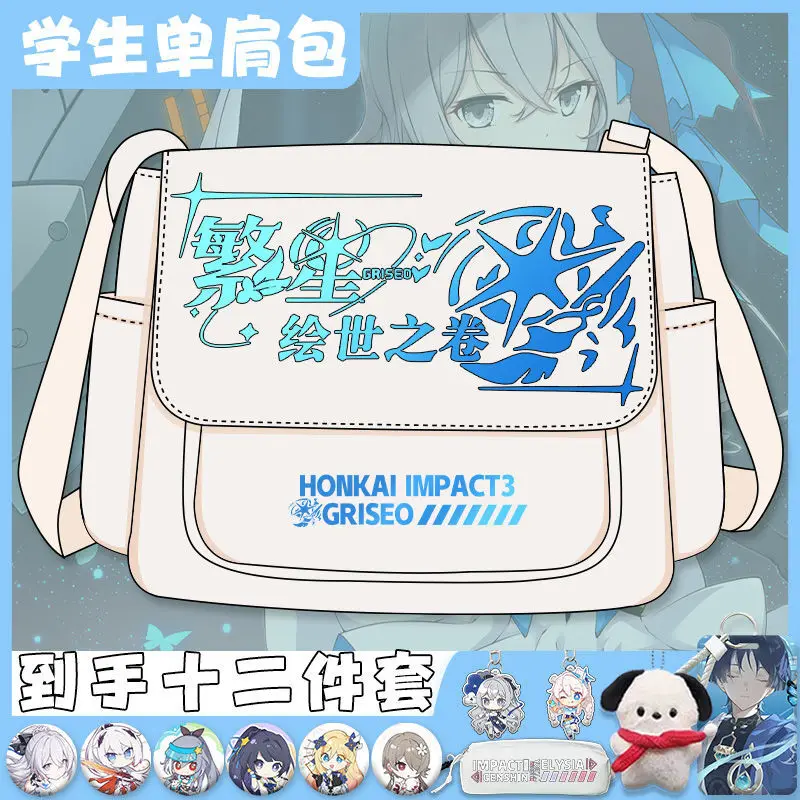 Honkai Impact 3Rd Single Shoulder Game Merchandise Elysia Middle High Boys And Girls Large Capacity Crossbody School Bag ANI