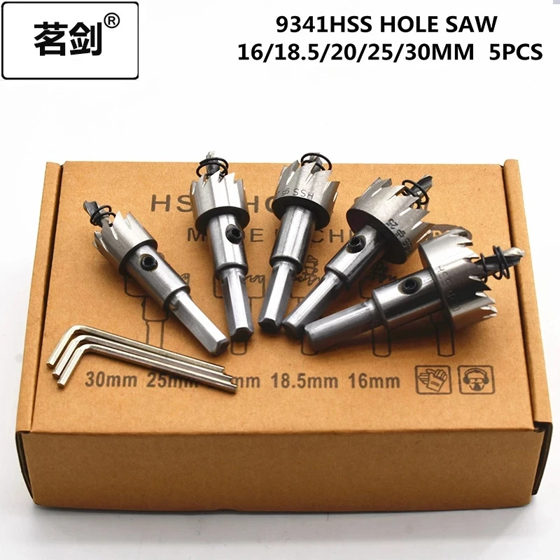 Free shipping 5pcs Metal Drill Bit Set Hole Saw Titanium Plated HSS High Quality Materials Press Tool set(three grades available