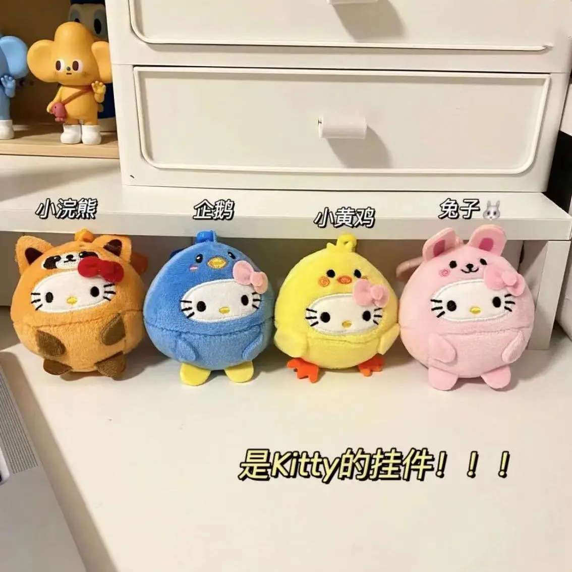 Sanrio Hello Kitty Plush Stuffed Toy 10cm Kawaii Plushies Cartoon KT Cat Soft Stuffed Dolls Girls Birthday Gifts Kids Toys  ﻿