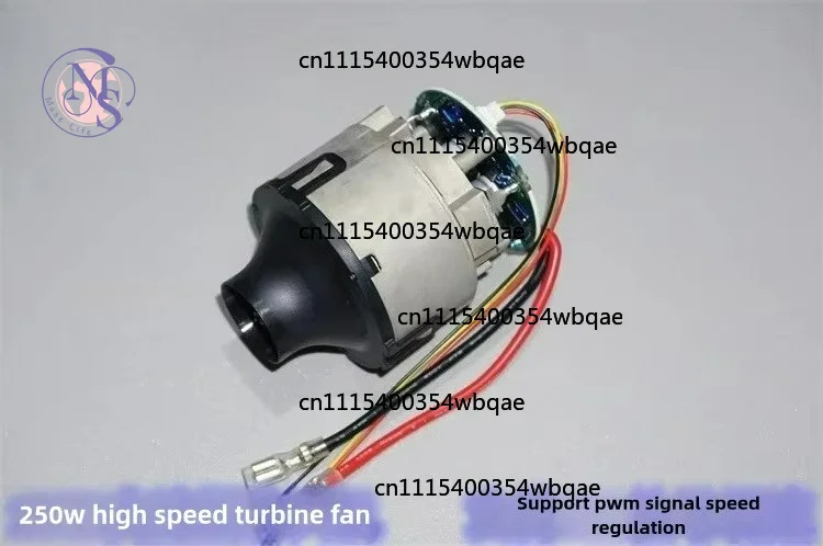 ZOCI- High Power Brushless Vacuum Cleaner Fan 25.2V 250W High Speed Vacuum Motor