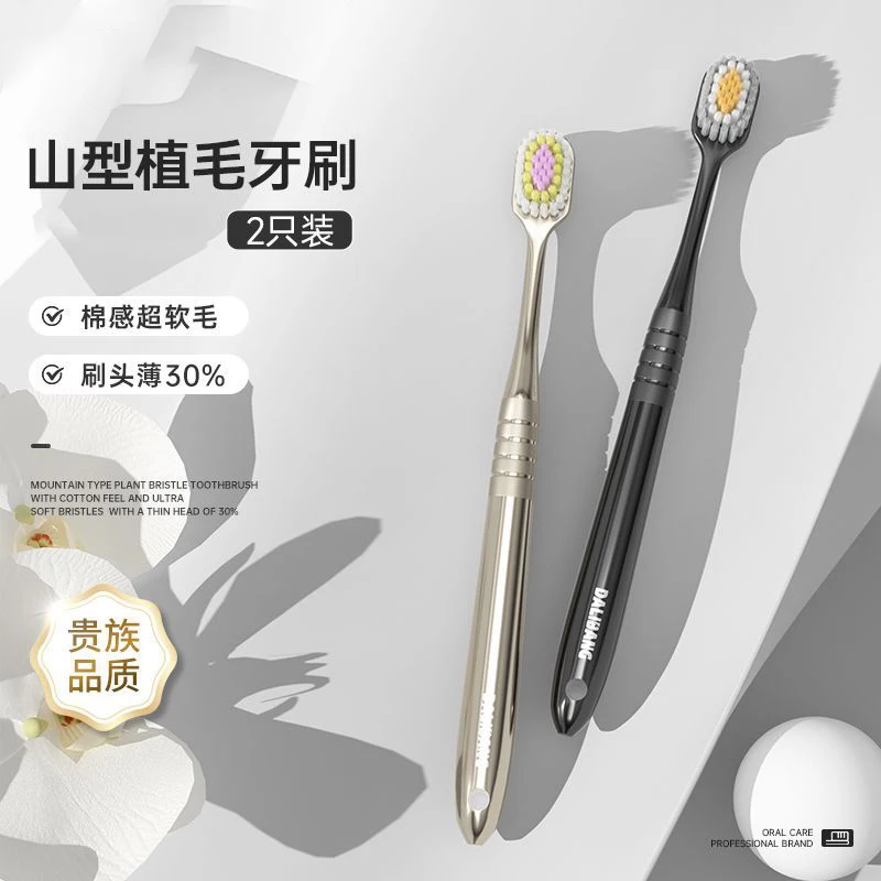Two-pack of Convex Gum-protecting Soft-bristle Toothbrushes, Widened for Interdental Cleaning, Family Pack