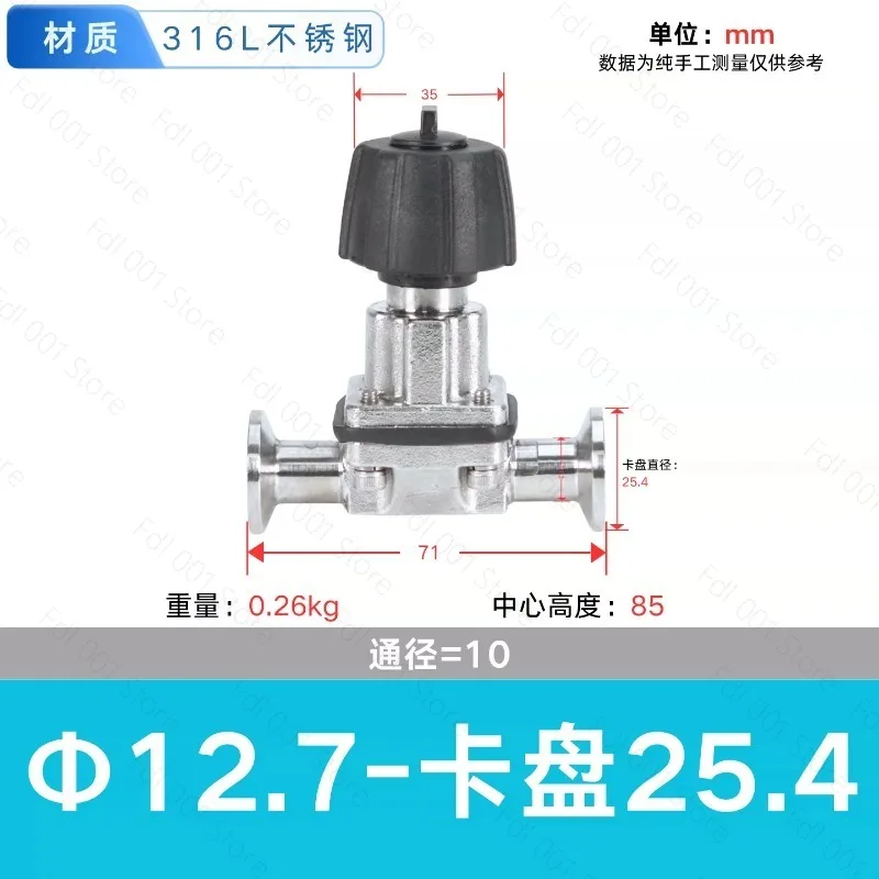 For Diaphragm valve Sterile diaphragm Meter valve 316L clamp  Sanitary quick-loading diaphragm valve