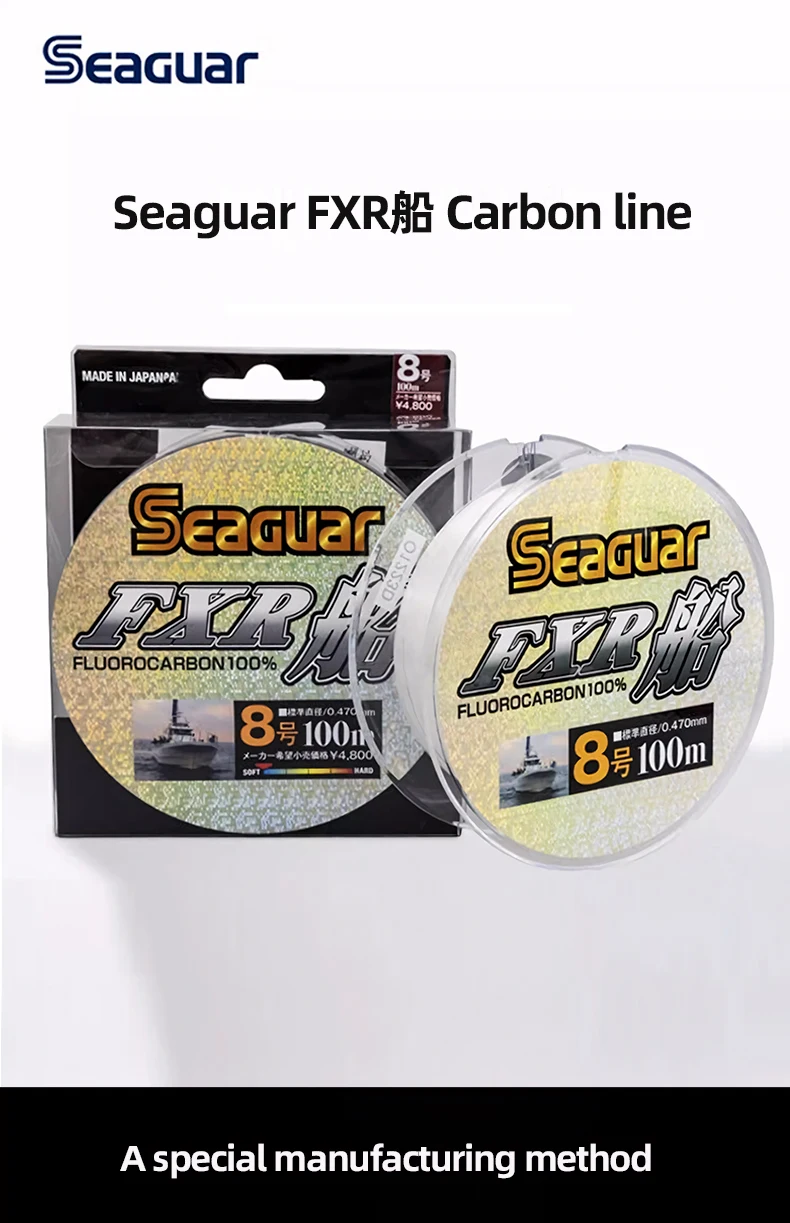 SEAGUAR FXR BOAT Original Angelschnur 100M 5lb-70lb 100% Fluorocarbon # 2- # 20 Süßwasser und Salzwasser – Detail 1