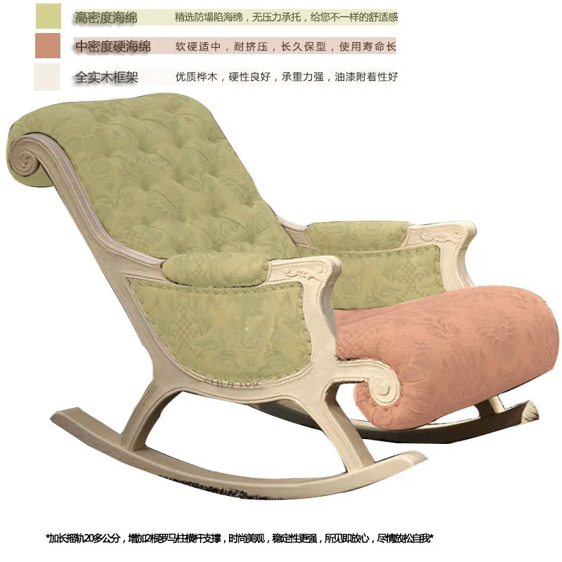 

Solid wood buckle rocking chair balcony recliner lazy sofa chair