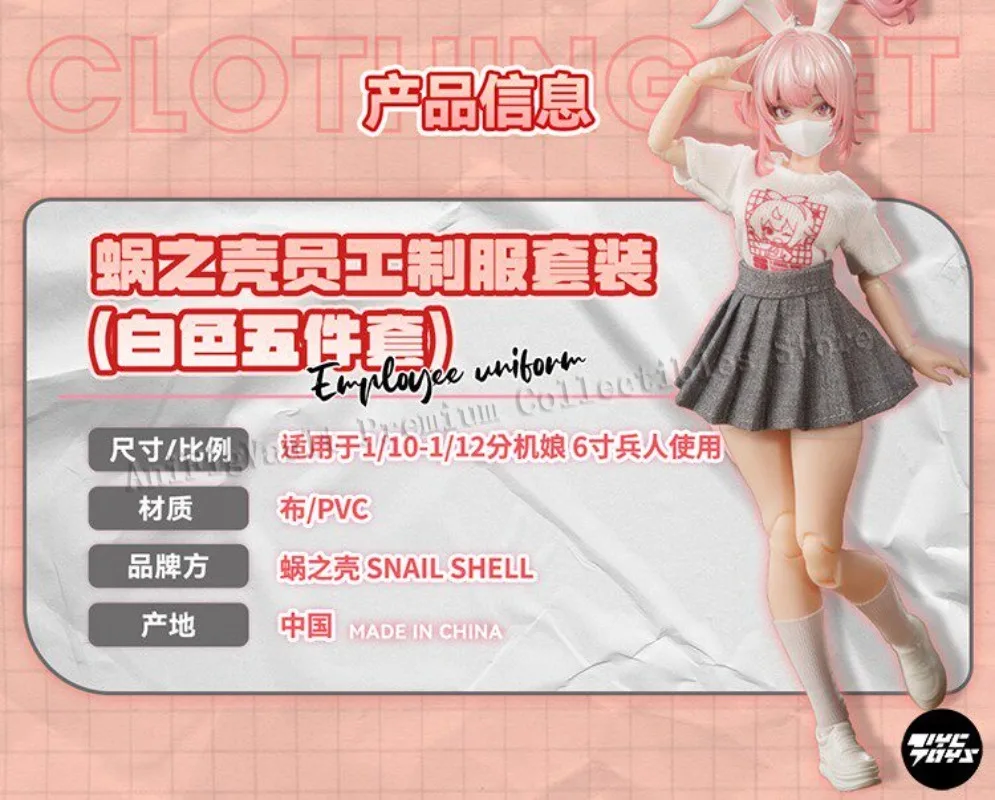 

Coming Soon！Snail Shell Original 1/12 Machine Girl Universal Black and White Employee Uniform Set Doll Outfit