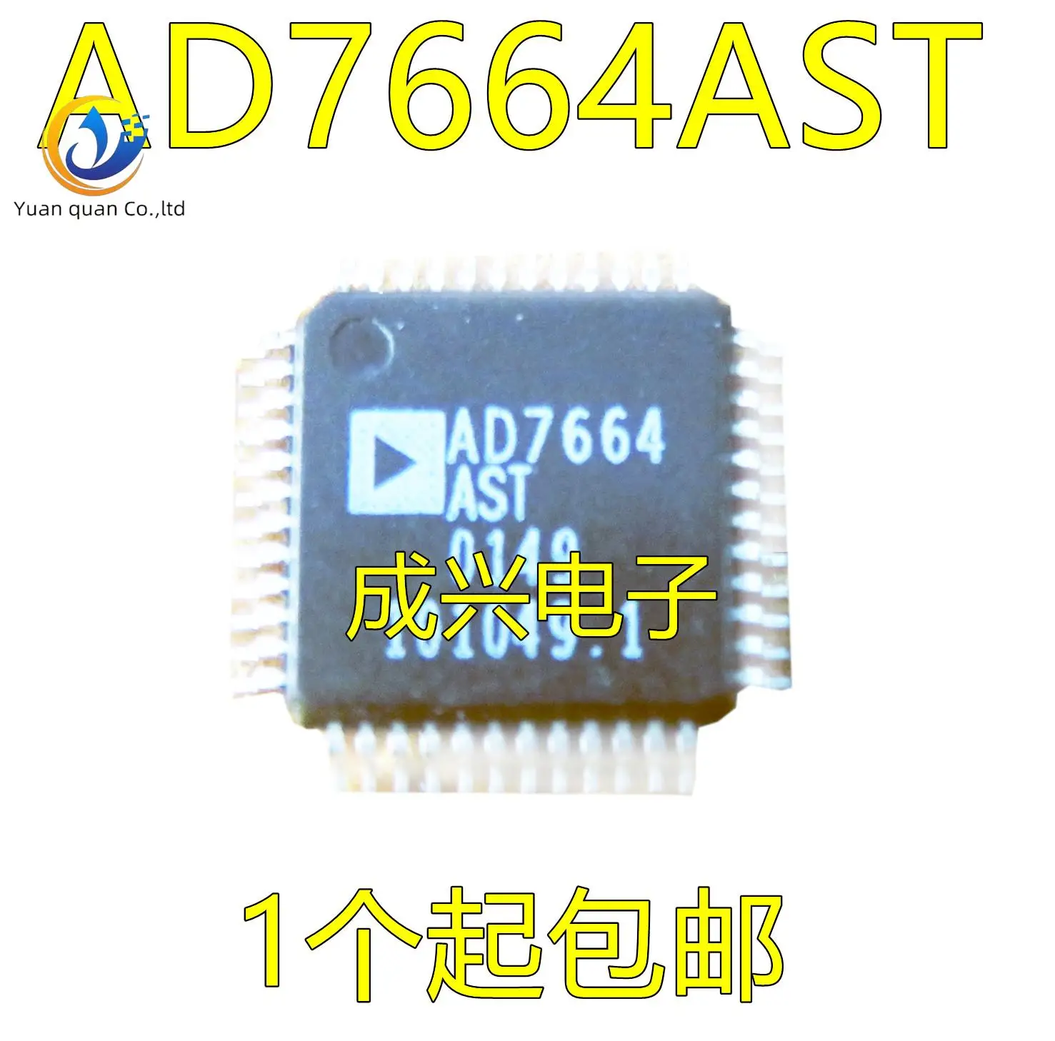 

2 шт Оригинальный Новый AD7664AST :QFP-48