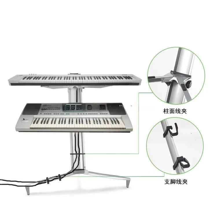 

Multi-tier Keyboard Stand for Show