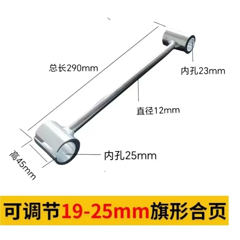 

hinge adjustment tool Adjustment door seam wrench, open-mounted hinge adjustment wrench