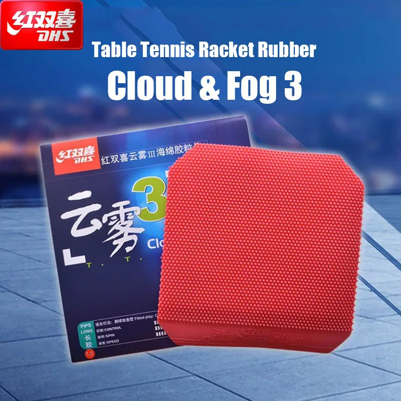DHS Cloud & Fog 3 Table Tennis Rubber Pips-long Chop Offensive Original DHS Ping Pong Topsheet OX / 1.0mm Sponge