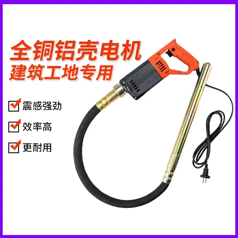 手動コンクリートバイブレーター,Z1D-50-1L, 220v,1200w,1.5m振動槍,産業用,ポータブル,プラグイン