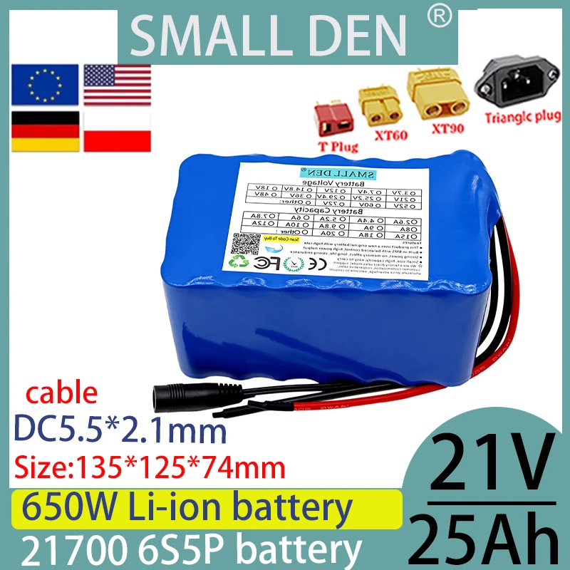 

21V 25ah 21700 6S5P lithium battery pack with built-in BMS protection,suitable for 650W high-power backup high-quality batteries