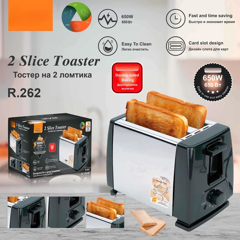 European regulations household double-layer bread machine breakfast machine toaster multi-function sandwich machine