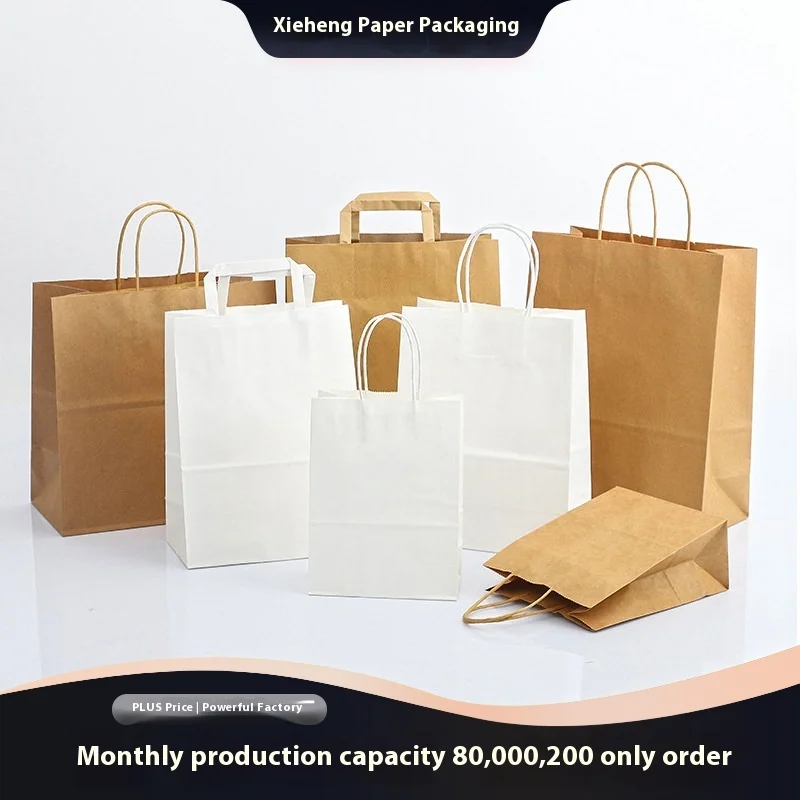 2025customized.Business MiniScan Kraft Paper Bag Coffee Milk Tea Take-Away Catering Hot Stamping Surface Custom Pa