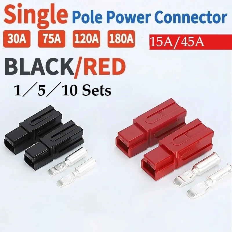 1/5/10 مجموعات ل أندرسون نوع القطب واحد SB30 30A التوصيل 600 فولت تيار مستمر موصل البطارية UPS قابس طاقة عالية الحالي التوصيل السريع #1