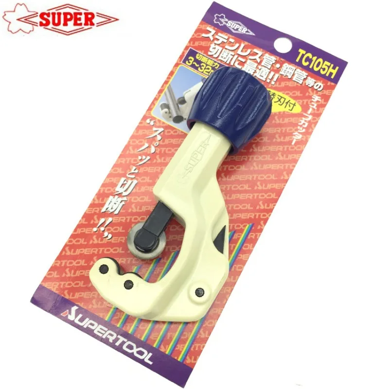 SUPER Shiba Japanese Stainless Steel Pipe Cutter TC 105H TC 107H TC 206H Durable Tube Cutting Tool for Metal Pipe Processing