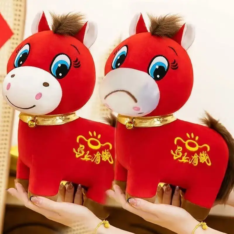 hit product Crying  Happy Horse Plush Set - Zodiac Year Mascot, Office Desk Decor Emo Emotional Support Stuffed Animal Toy Pair