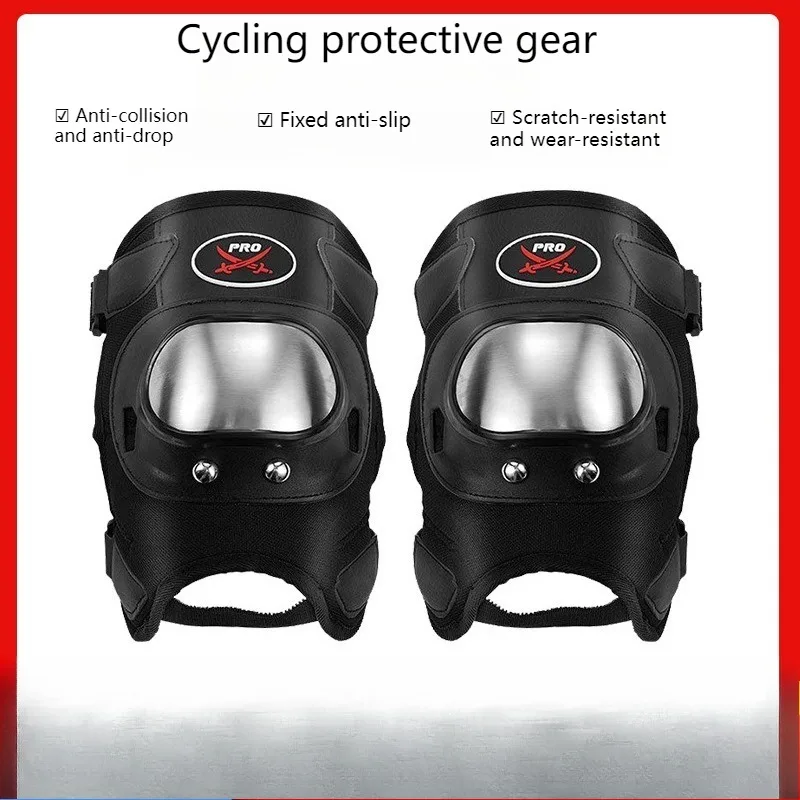 

Motorcycle knee pads, anti-fall riding protective gear, men's elbow guards, stainless steel anti-fall protective gear for riders