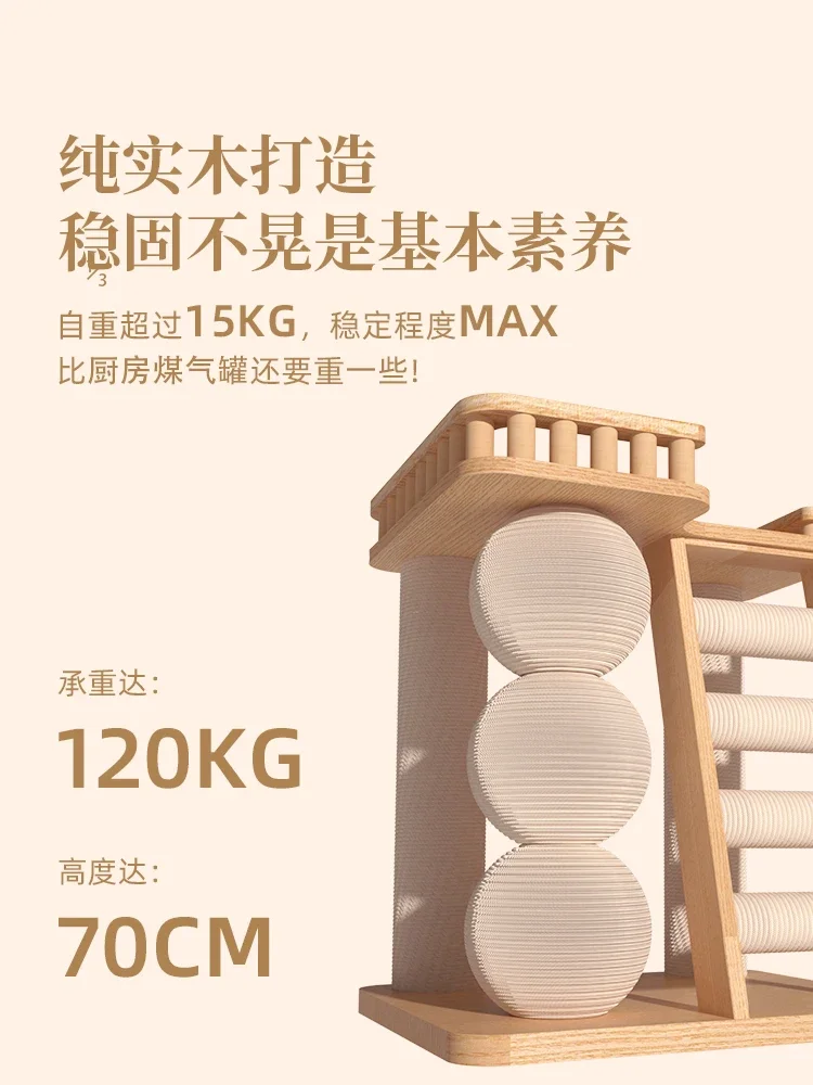 إطار تسلق من الخشب الصلب الفاخر، إطار، صغير غير مشغول، خدش القطط، عش، شجرة، لعبة متكاملة #3