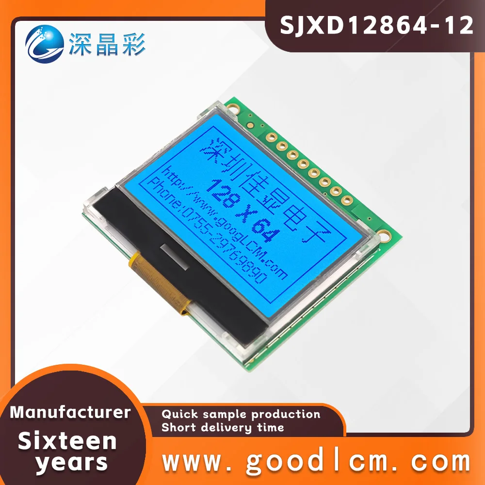 أحادية اللون COG وحدة LCD SJXD12864-12 ST7565R تحكم STN إيجابي 128*64 نقطة مصفوفة LCM وحدة عرض 3.3 فولت امدادات الطاقة