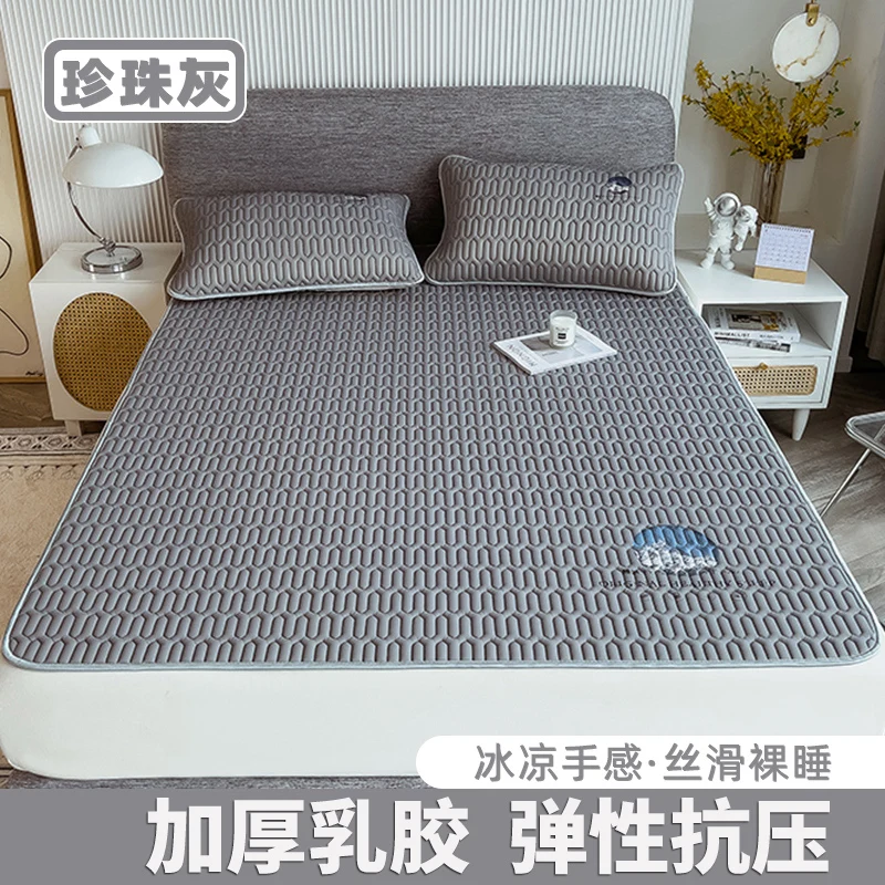 Summer Mattress Ice Cool Mattress Thin Mattres Soft Mattress Summer Cool Mattress Ice Silk Mattress Latex Home Thin Cool Feeling