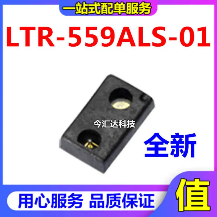 

30pcs original new 30pcs original new LTR-559ALS-01 LTR-559 Guangbao MODULE-8 sensor