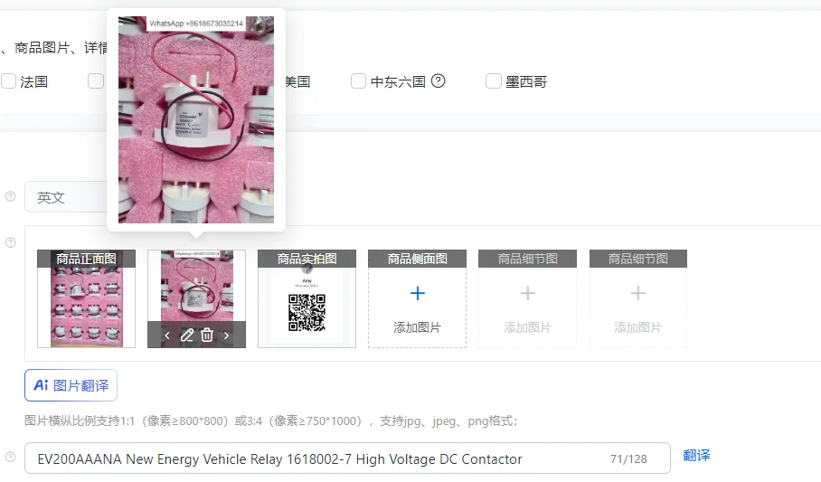 High Voltage DC Contactor EV200AAANA New Energy Vehicle Relay 1618002-7 for Automotive Electrical Systems