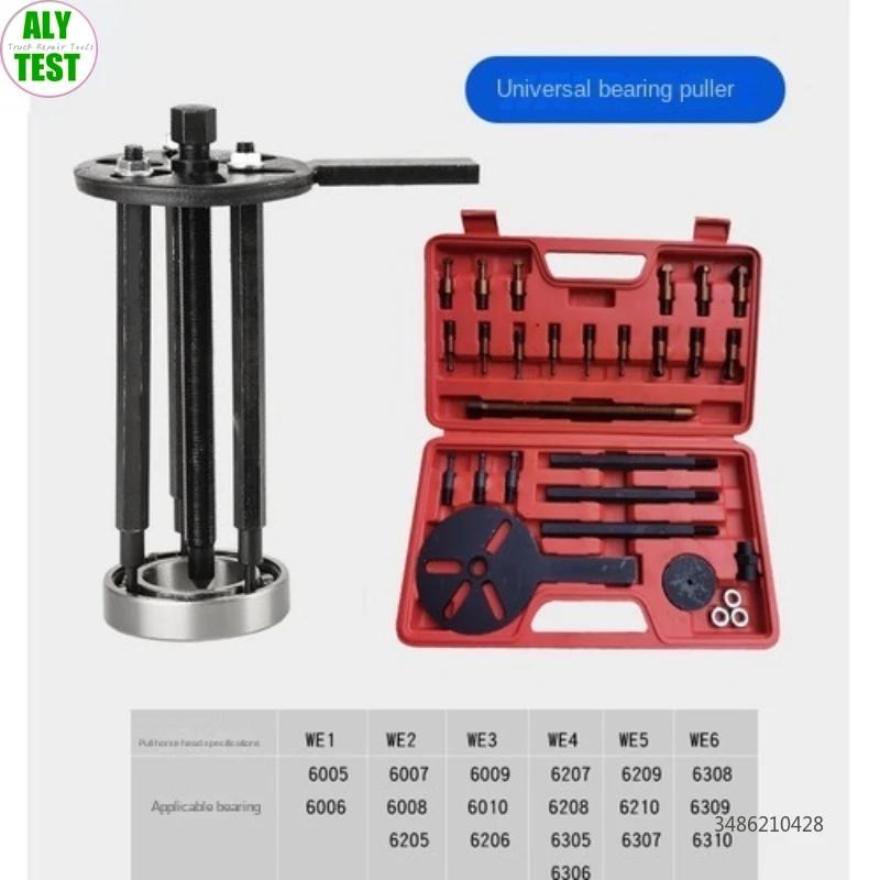 Bearing Removal Tool Harvester Puller Bore for Kubota Ward Yanmar