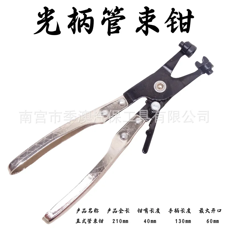 

Полезные штангенциркули, автоматические водопроводные трубы, прямые плоскогубцы для горловины, зажимные плоскогубцы, плоскогубцы для автоматических водопроводных труб