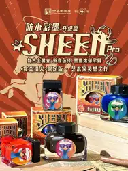 Ostrich Strong Sheen Gradient  Metal Glow Pen Ink Pigment Waterproof Color Changing Ink Non Blocking Pen