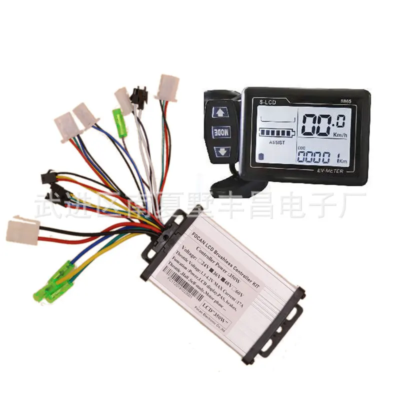 Electric Bicycle Mountain Bike Scooter Controller LCD Instrument Shows 36/48 v, 350 W Power Speed