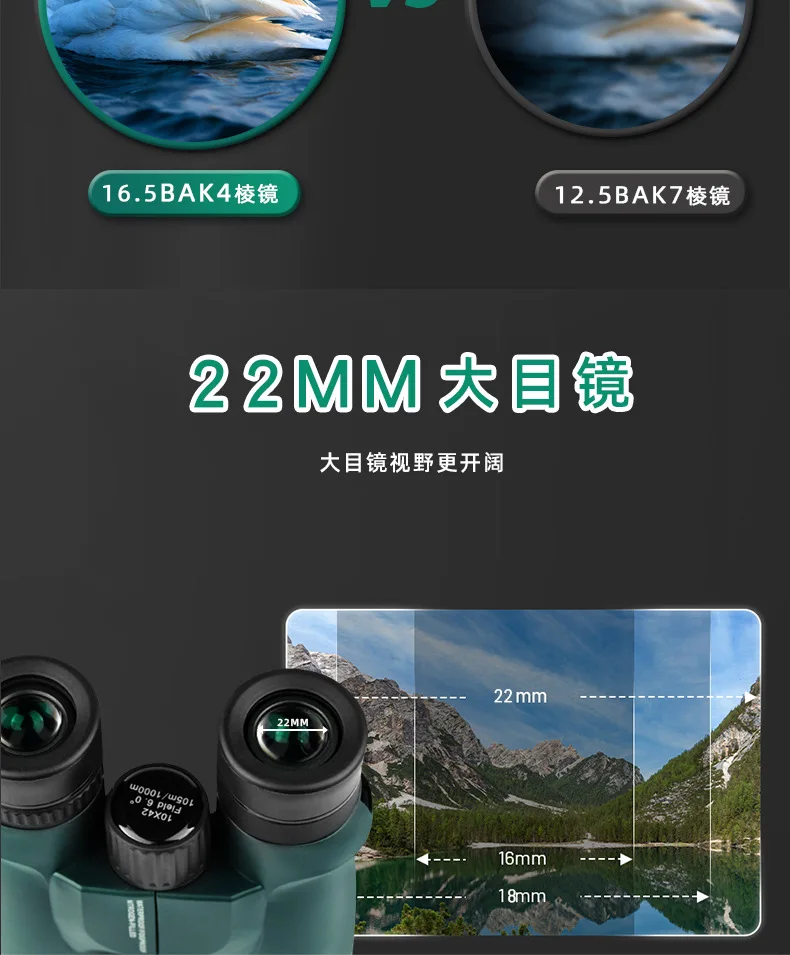 مصنع الجملة تلسكوب مقاوم للماء 10*42 مناظير حرارية خارجية