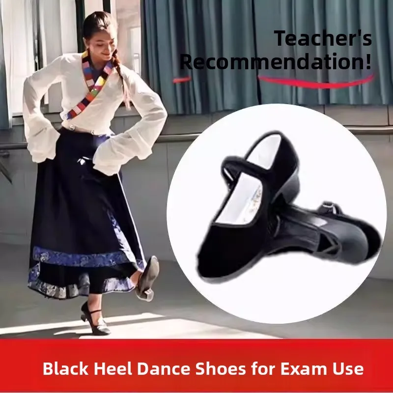 new-2026-women's-dance-exam-high-heels-comfortable-black-dance-shoes-tibetan-northeast-folk-yangge-high-heel-dance-shoes