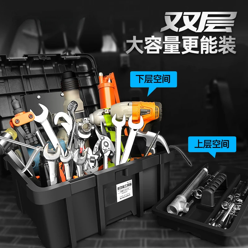 Multifunctional Shockproof Tool Box, Waterproof Hard Case, Screwdriver Storage Boxes, Anti-fall Hard Plastic Tool Box