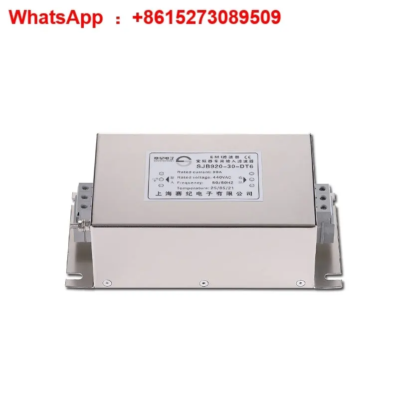 

SJB920-16-DT6 frequency converter input anti high frequency harmonic interference EMC terminal block power filter