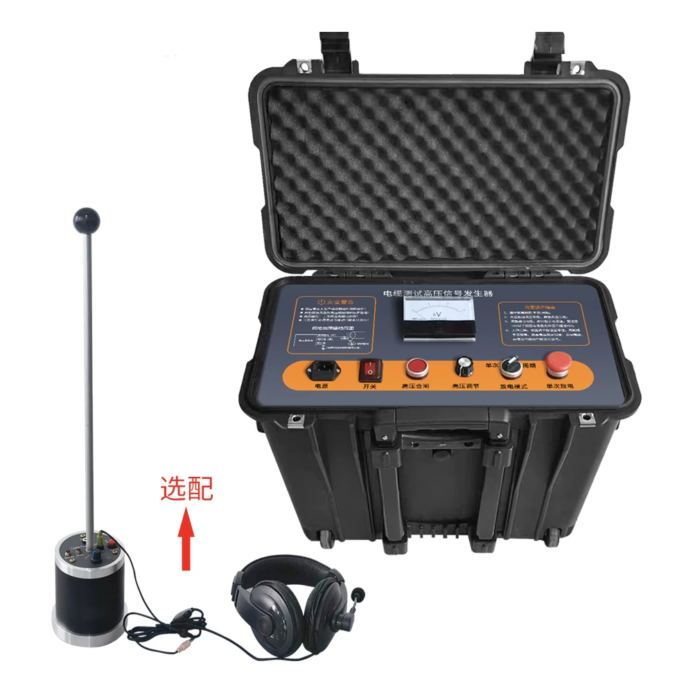 ST- 7035 High Voltage Signal Generator High-Voltage Signal Generator (HVSG)