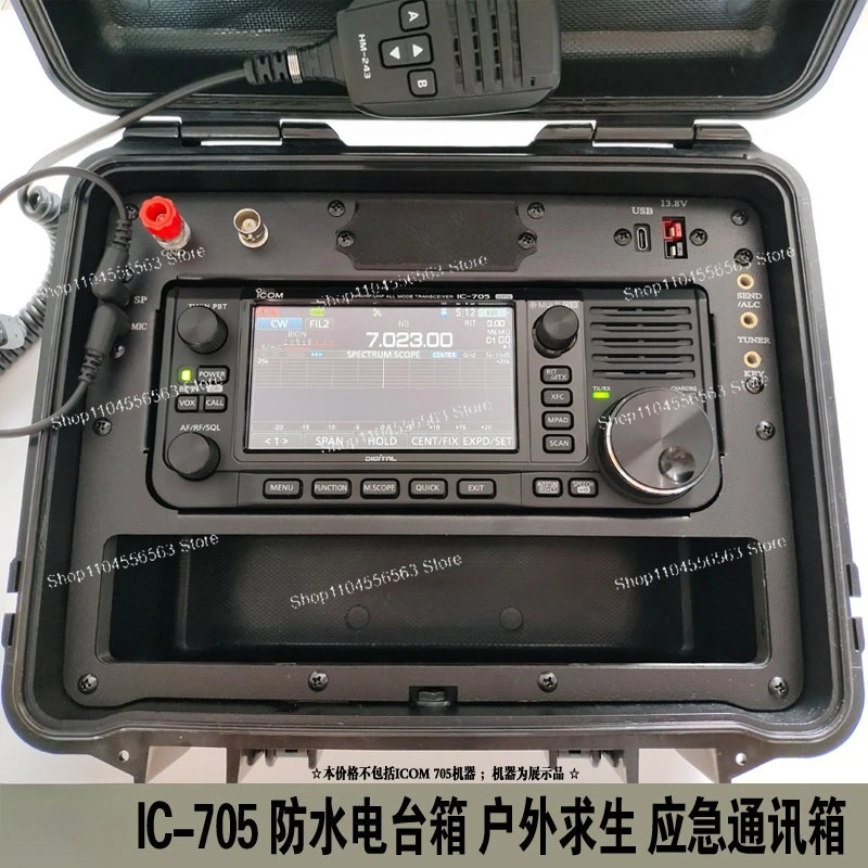IC-705 radio box, outdoor survival, shortwave disaster emergency communication, waterproof box + metal panel