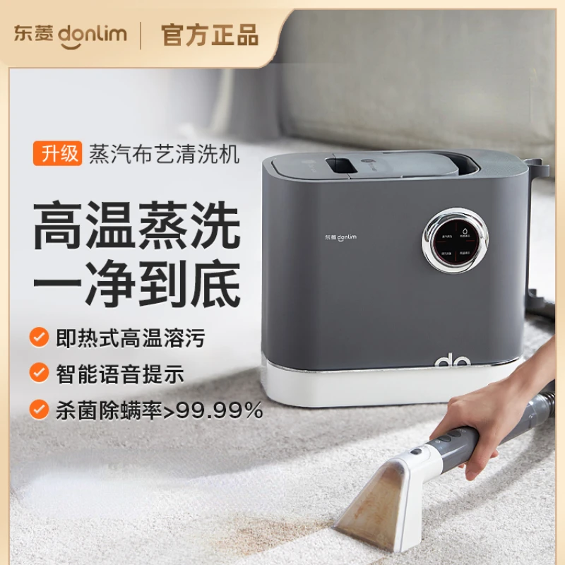 Donlim Vacum Cleaner Vacuum Machine Home Appliance Electric Cleaners Vaccum Floor Dust Dry Wet Furniture Professional Vertical