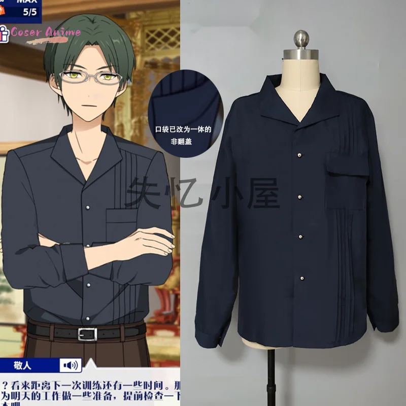 게임 es2, es 음악 하스미 케이토 코스프레 의상 유니폼 할로윈 카니발 파티 크리스마스 놀이 역할 의류 의류