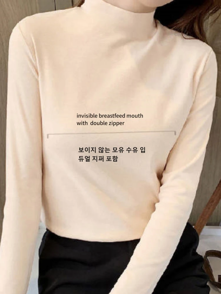 

Breastfeeding Pregnant Women's Clothing T-Shirt Dralon Velvet Turtleneck Nursing Maternity Women's Tops With Double Zipper 2PC