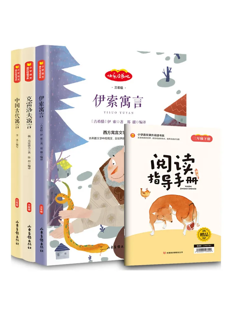 

Book-Winshare Happy Reading Grade 3 All 3 Volumes