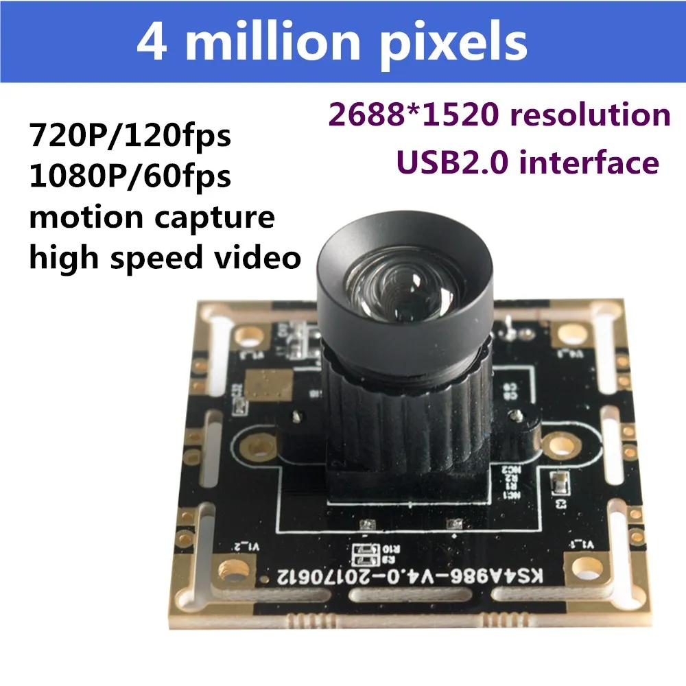 

OV4689 720P 120-frame high-speed camera action camera capture license plate scanning SDK development kit