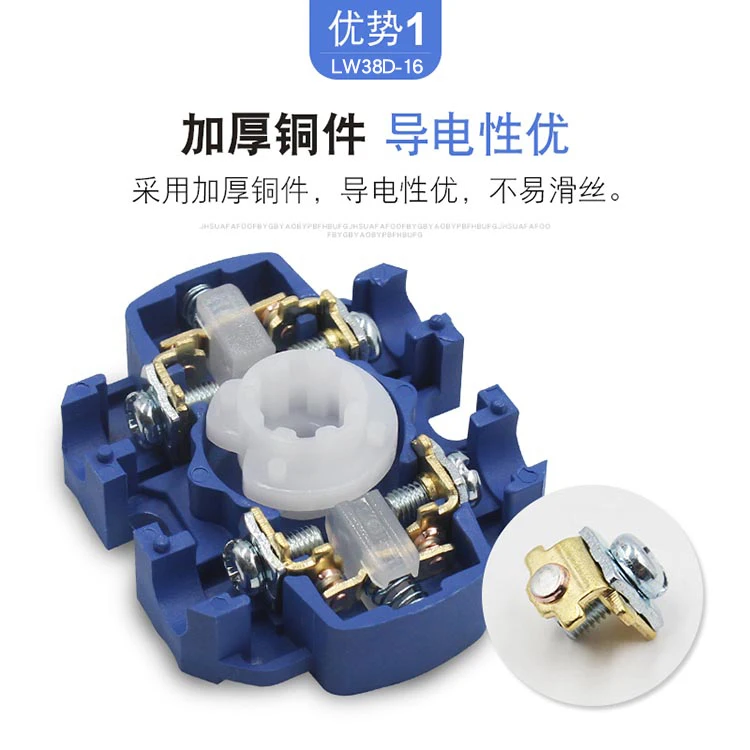 Yang Li Punch Press LW38D-164E3410/3CY Multi-gear Section Universal Transfer Switch with Lock Key