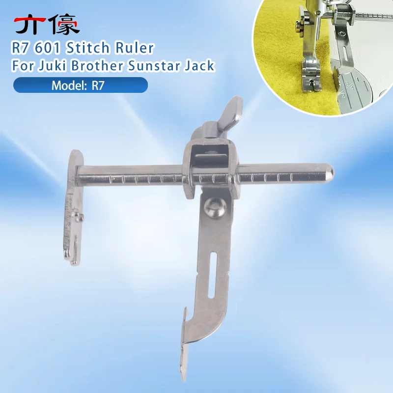 R7 601 Stitch Ruler Fabric Guide Left and Right Stop Airplane Gauge Limitter for Juki Brother Sunstar Jack Industrial Lockstitch