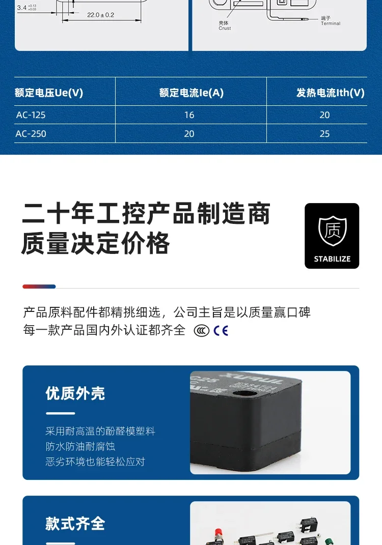 10 Uds Xurui XV-15 (16A) corriente 152/153/154/155/156-Micro interruptor pequeño interruptor de viaje